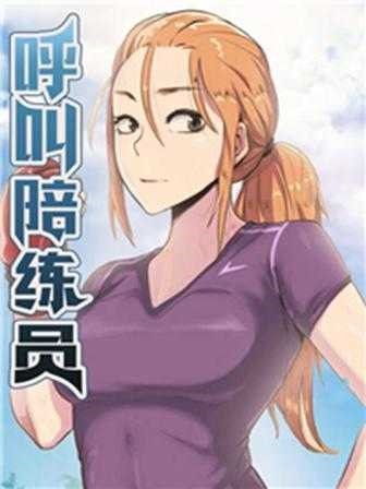 美女漫画网51漫画热门日漫推荐